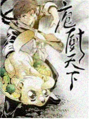 纸鸢少女 漫画改编BT下载封面