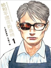 深海回声 经典电影BT下载封面